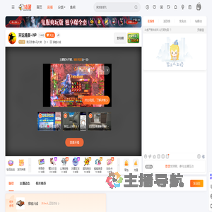 混元形意b马大师直播