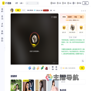 天晓小周周祝天晓四周年快乐~直播间