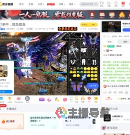 心缘