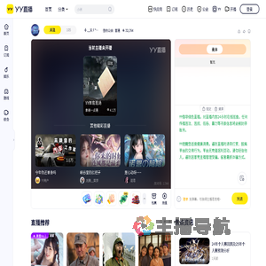 ᅠᅠ╋.﹏天Ｆ&deg;执行会长&laquo;扶