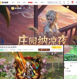 寂寞先生h第五人格直播