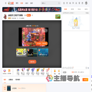 天然的毛褲直播