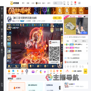 07天才射王者荣耀直播