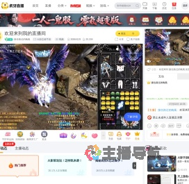 接住路过的晚風火影忍者手游直播