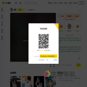 雅萱♒️搬不动直播间