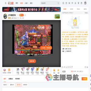 出南门往北走直播