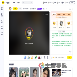 【娱+7038】张明白