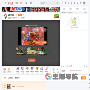 CHN亚城木梦叶直播