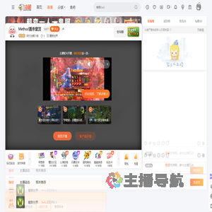 阿尔法鳄小鱼直播