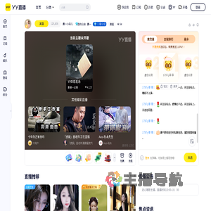 晨一小菲儿直播间