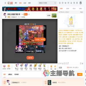 江西景德镇赵日天直播