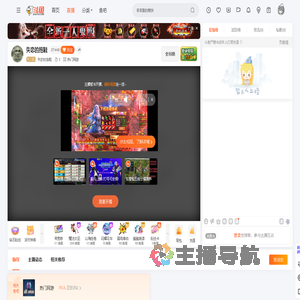 失恋的拖鞋直播