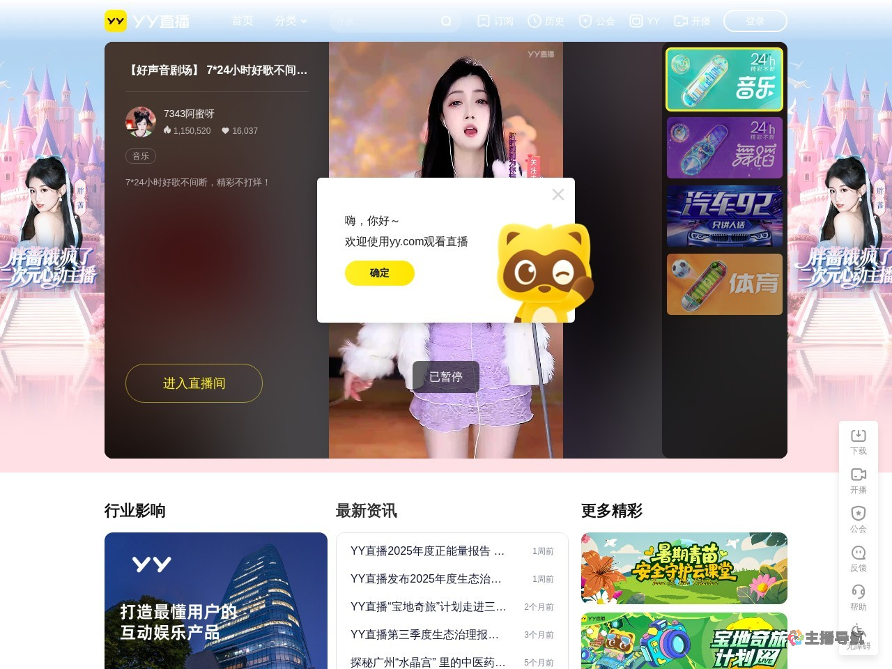 【话社588】忆宝宝