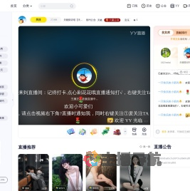 天晓陈诗瑶【天天开心~】直播间