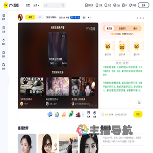 【辉煌】喊唱青尘