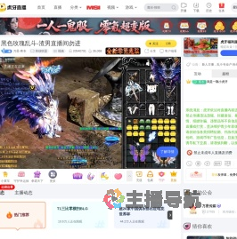 万星