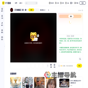 崛起凝结<》去新频道1898直播间