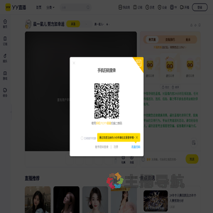 晨一星儿~直播间