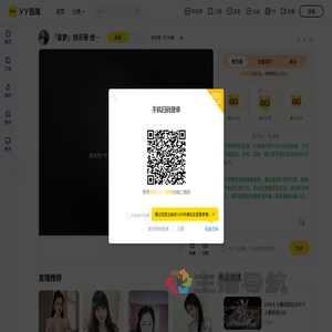 快乐哥〔干不倒〕直播间