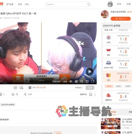 CFPL春季常规赛