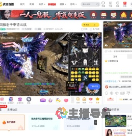 啊喔呃噫唔吁876王者荣耀直播