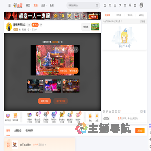 夜丶雨凄凉直播