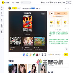 晨一兔兔直播间