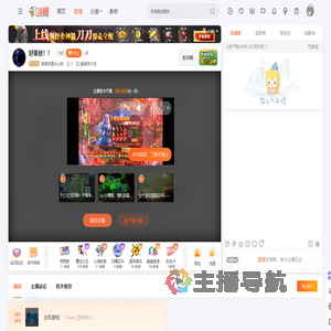 极喜时莫与人物直播