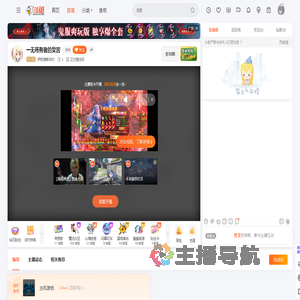 伊莉雅斯菲尔直播