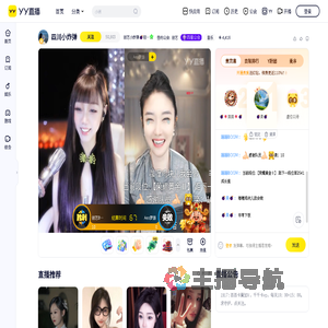 创艺小炸弹💣招财💥BOOM💥直播间