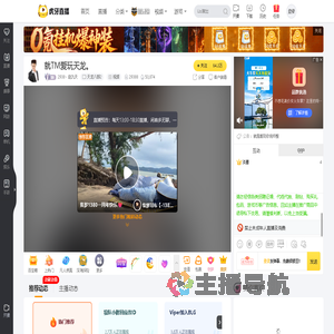 2938丶赵九天天龙八部2直播