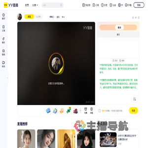 &lrm;　　&lrm;&lrm;　　裴楷之直播间