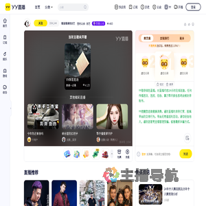 看直播请搜创艺直播间