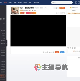 暴走的老刘直播