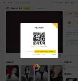 新起点朵儿今天休息直播间