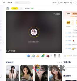 天晓小茶茶直播间