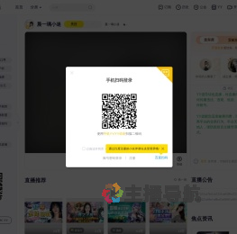 晨一璃小迷直播间