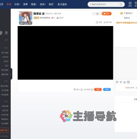 淘气的阿昆达直播