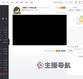 妮可酱笑眯眯直播