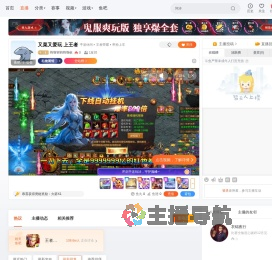 羽羽羽羽羽羽依直播