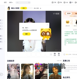 【燃点】小甜甜