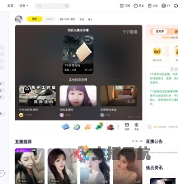 【娱+951】慕里直播间