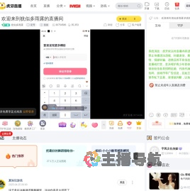 犹似多雨露星秀直播