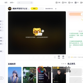 贡献满需要卡黄+好友直播间
