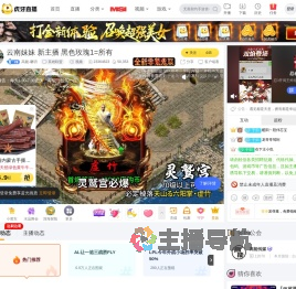高能