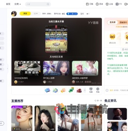 阿幸（病休）直播间