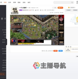 雨家张时6512直播