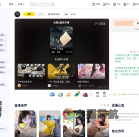 【老鬼组】戰魂ㄨ老鬼直播间