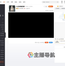 幸运E的真红直播