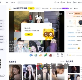 【娱+7038】科目二满分选手直播间